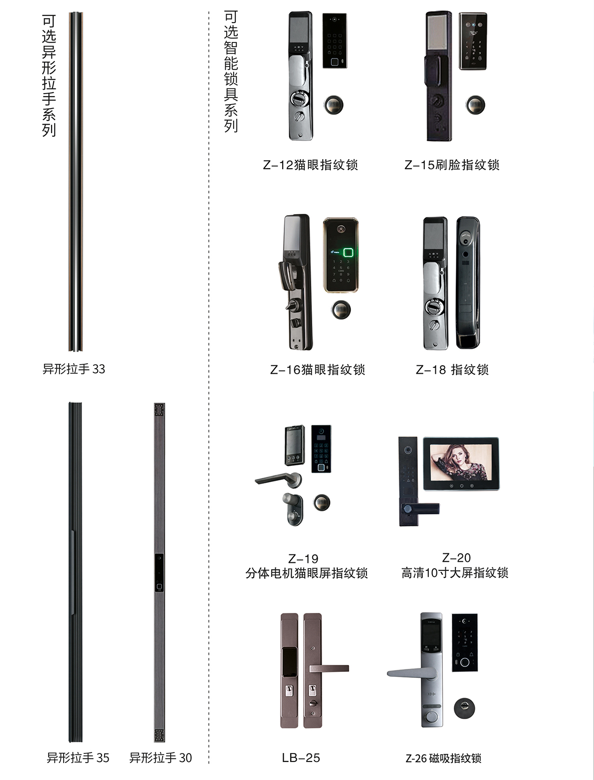 森活家靜音戶門