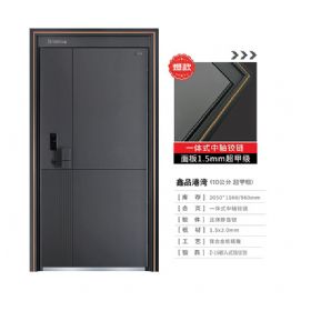 森活家靜音戶門鑫品港灣