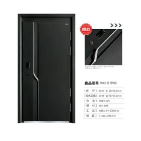 森活家靜音戶門鑫品薈萃