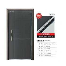 森活家靜音戶門鑫品盛世