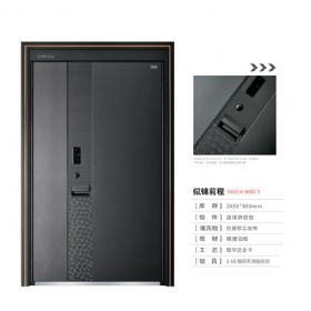 森活家靜音戶門似錦前程