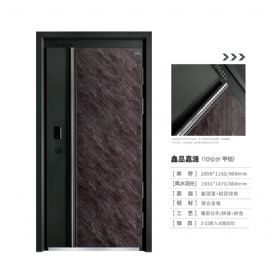 森活家靜音戶門鑫品嘉源