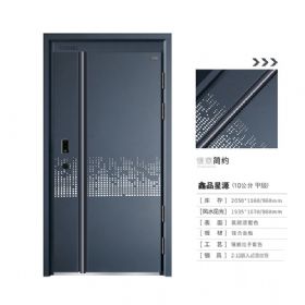 森活家靜音戶門鑫品星源