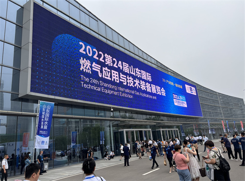 濟南2022屆燃氣過(guò)濾展